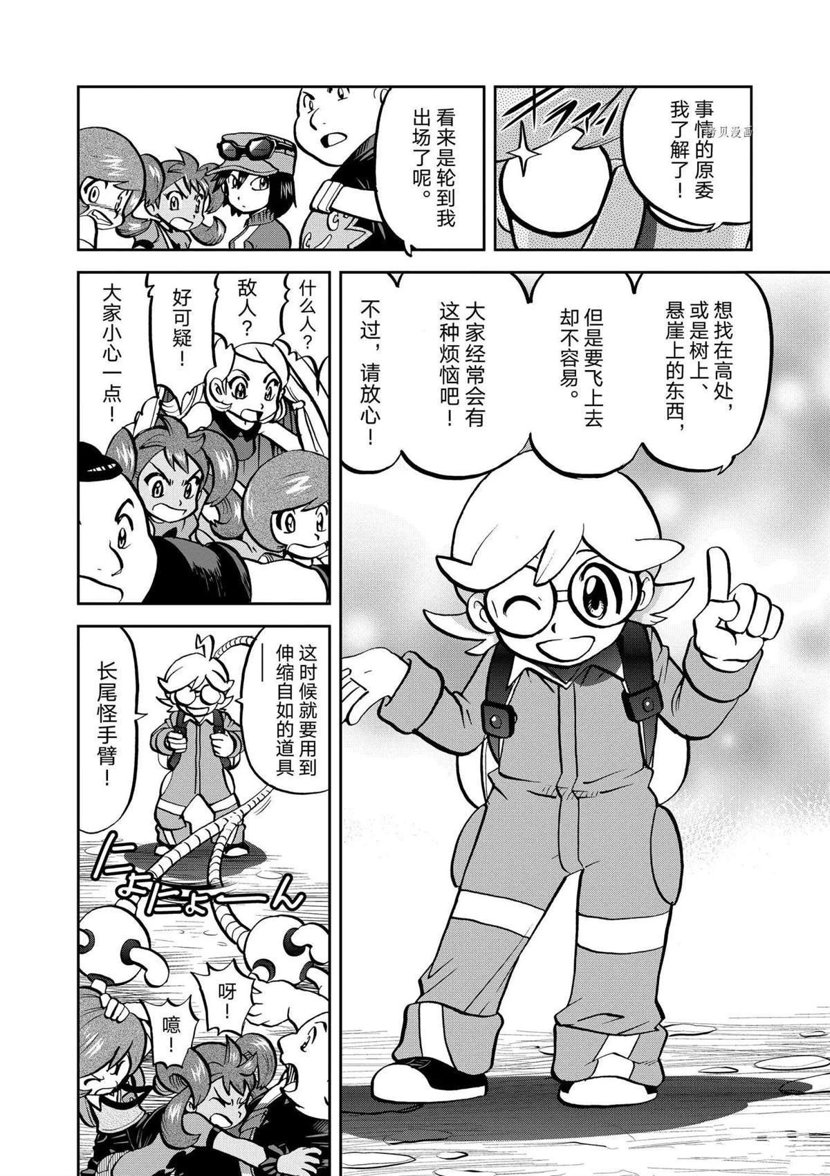第565话