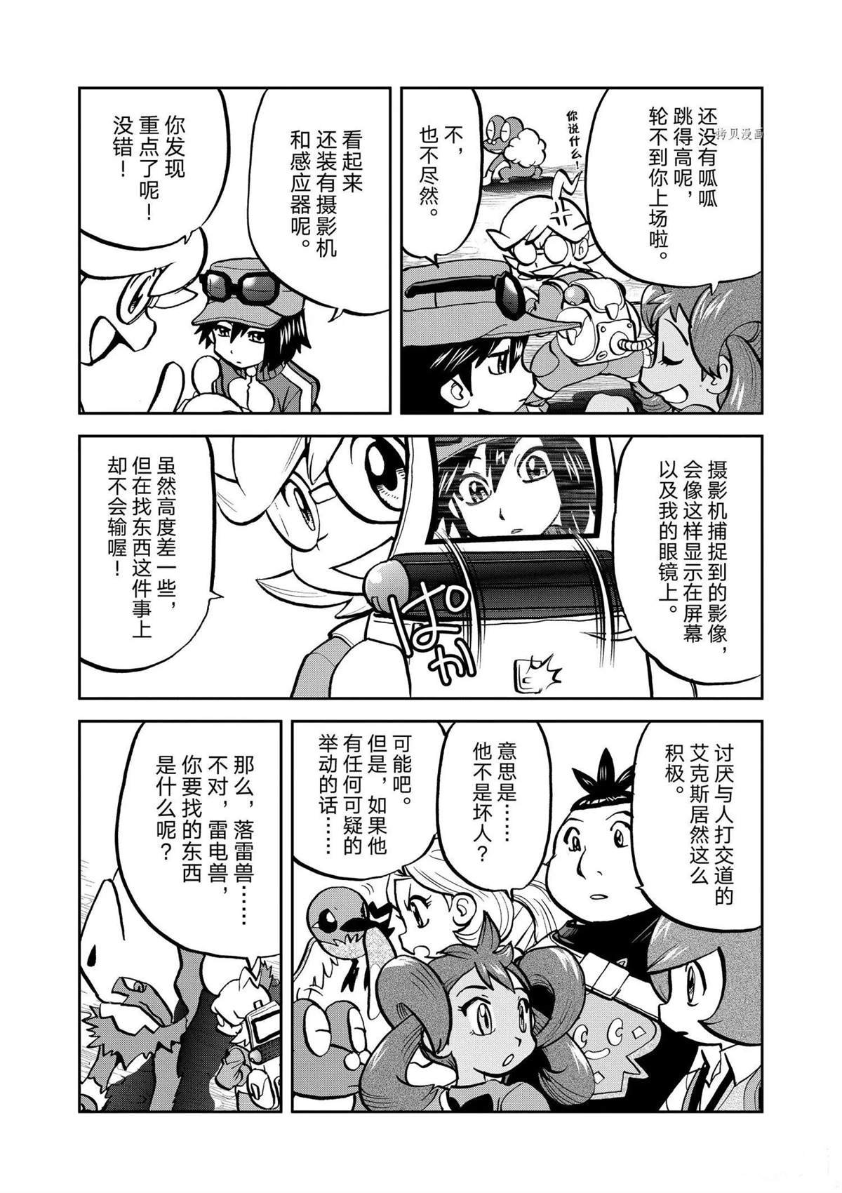 第565话