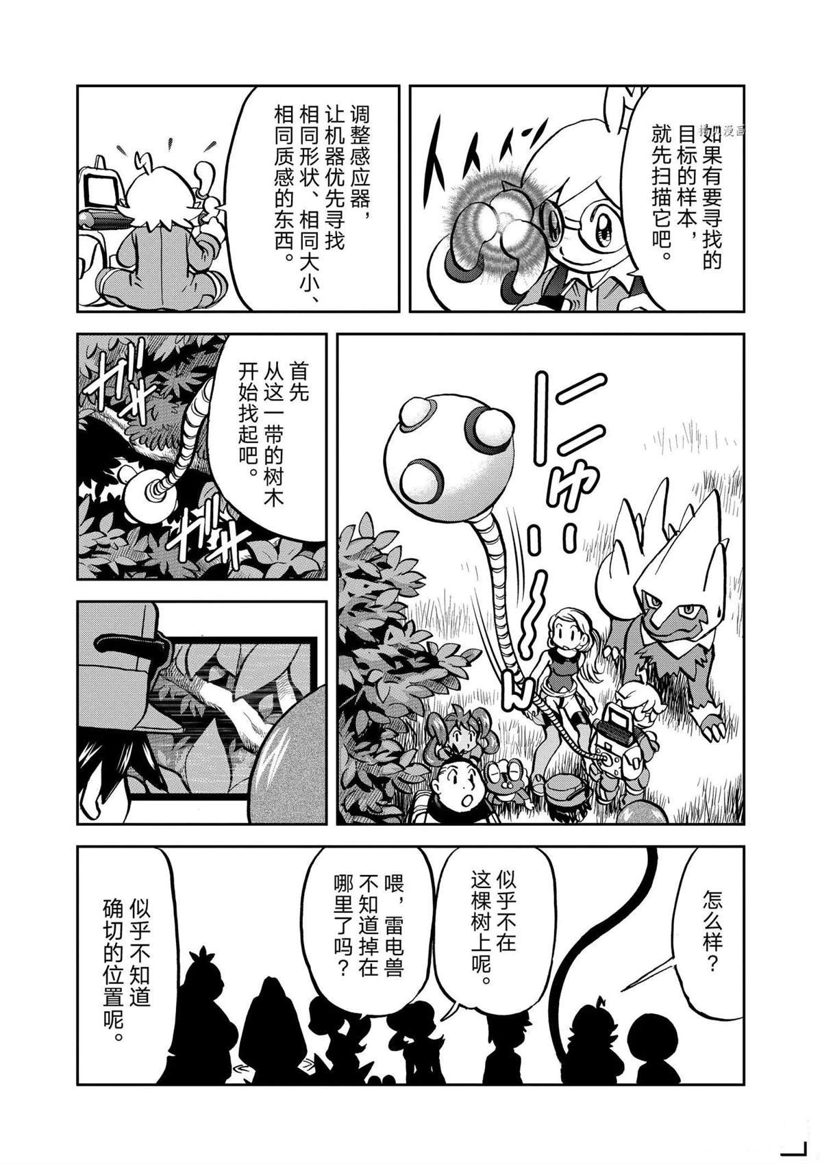 第565话