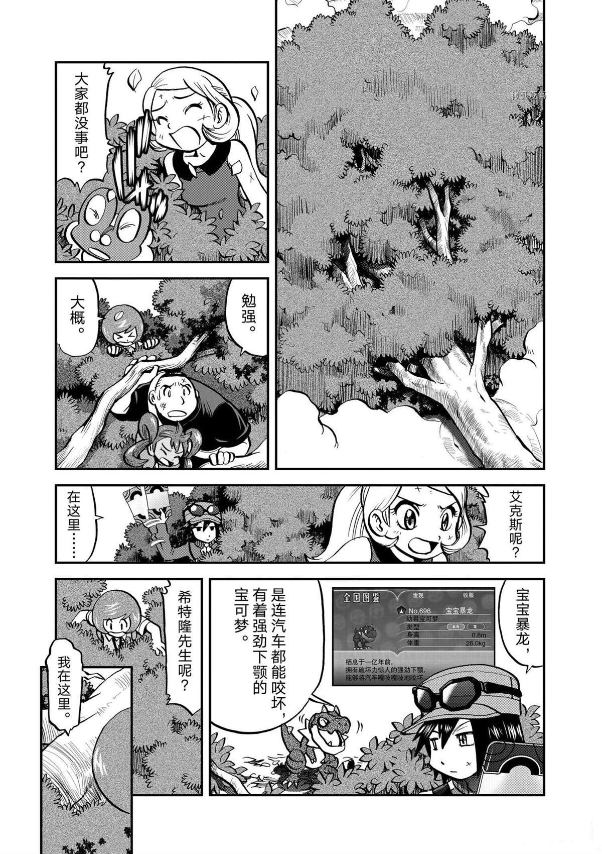 第566话