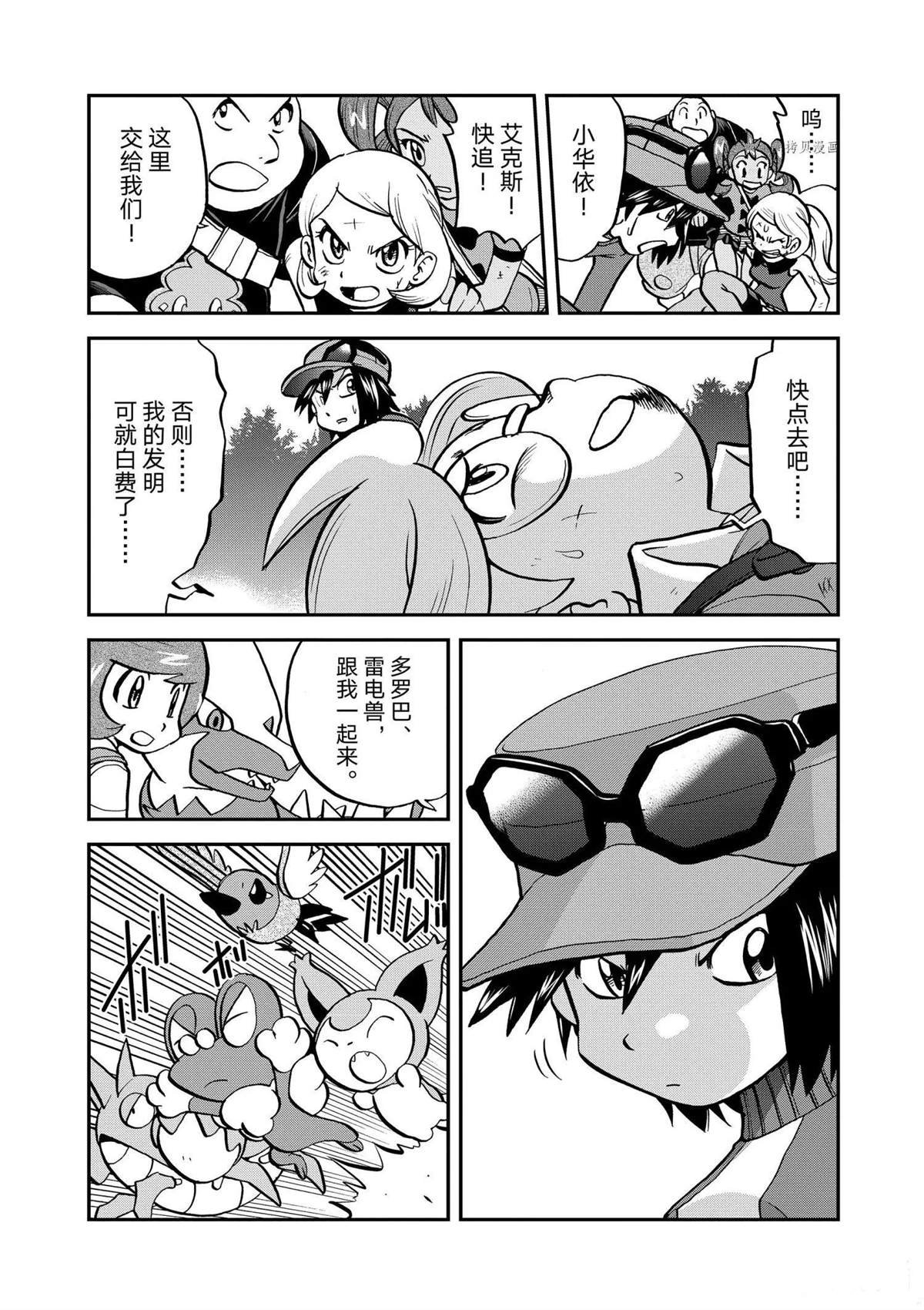 第566话