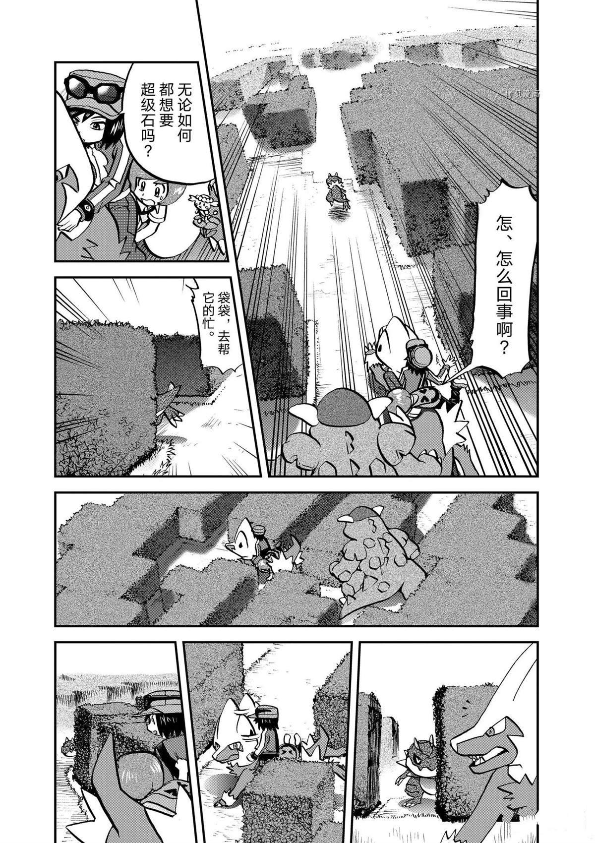 第566话