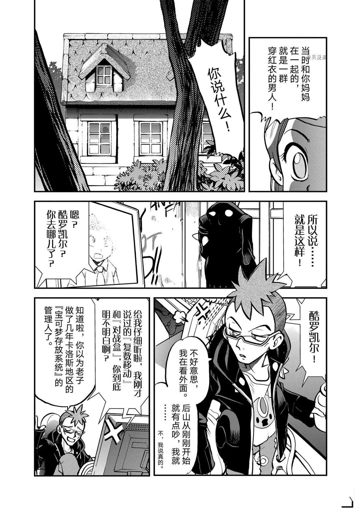 第566话