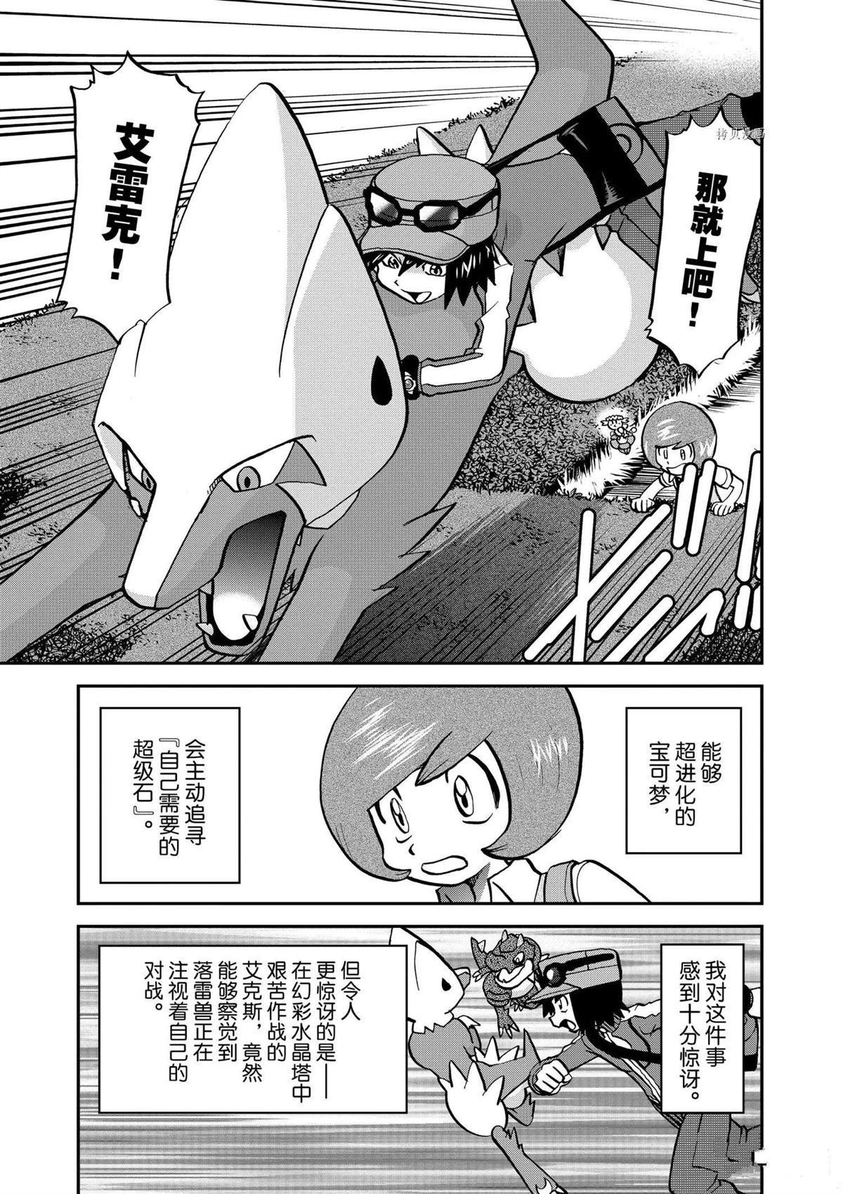 第566话