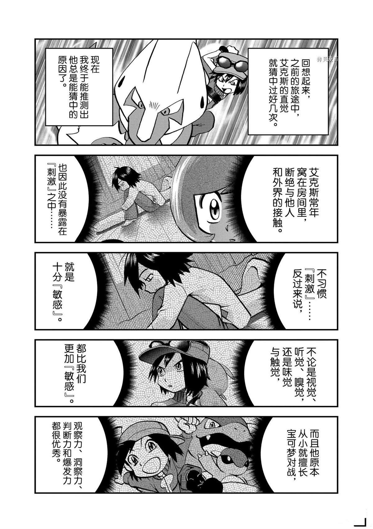 第566话