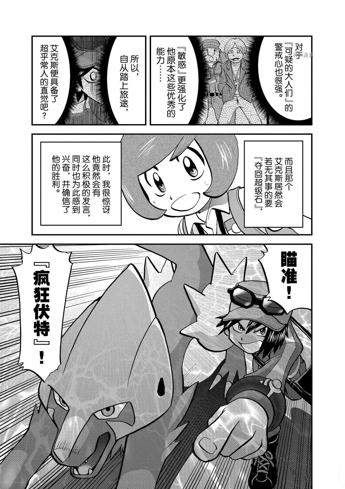 第566话