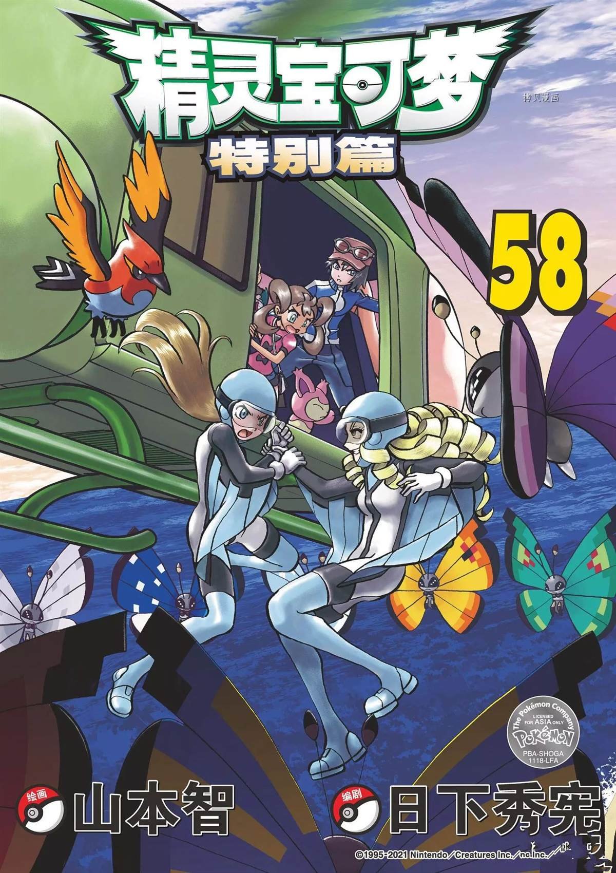 第567话