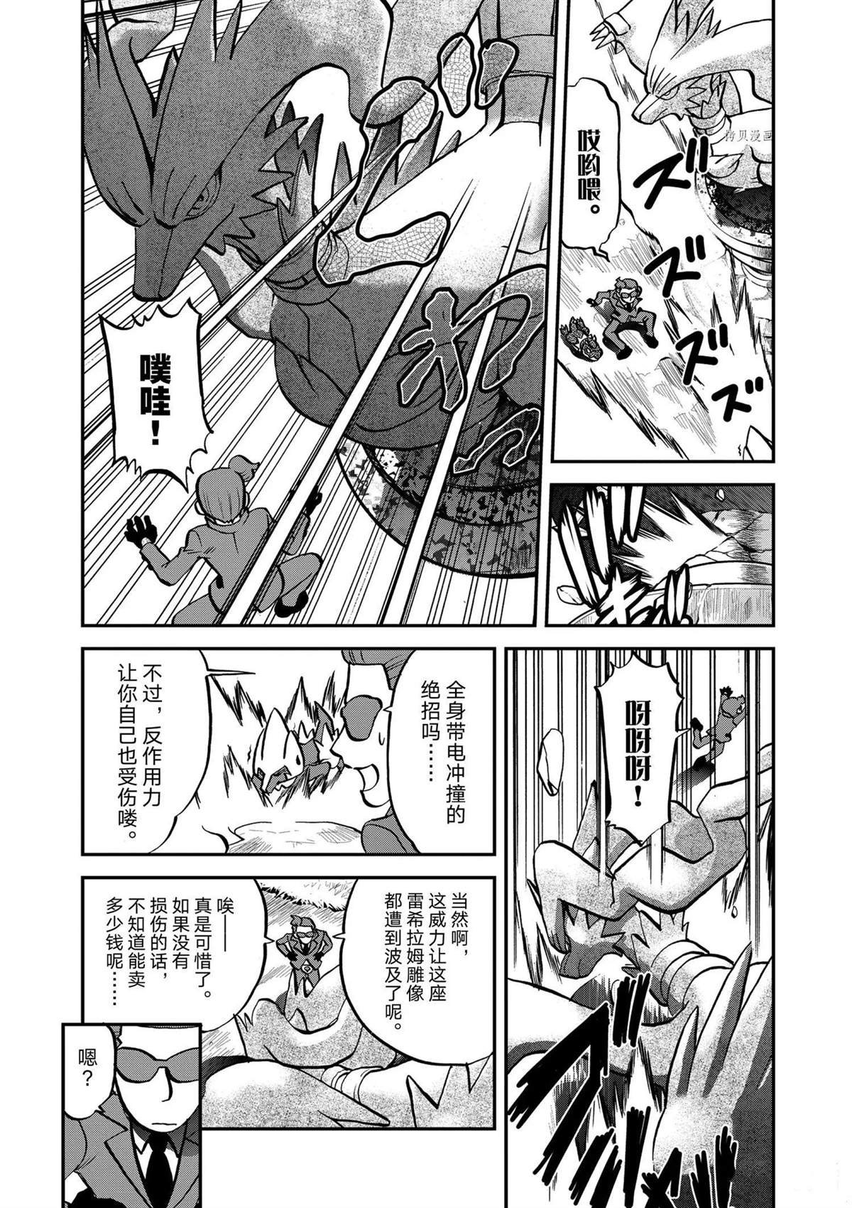 第567话