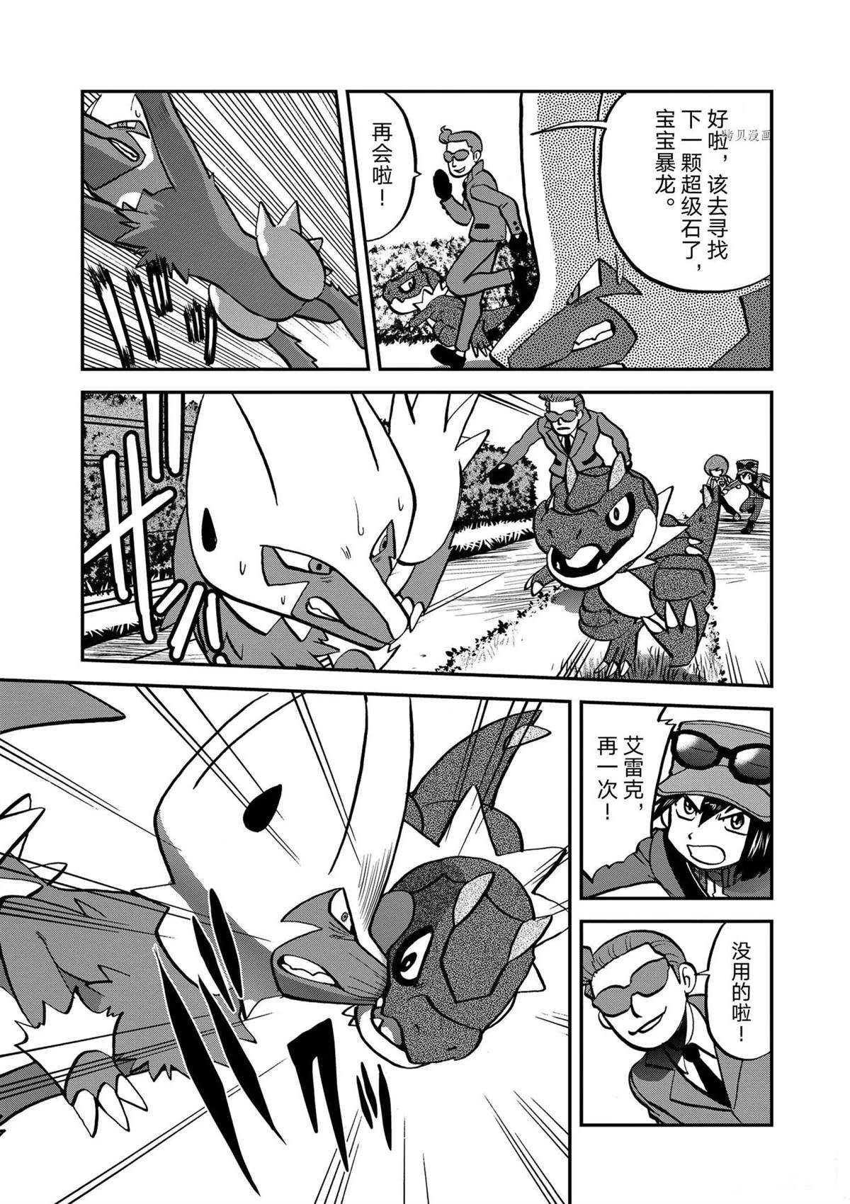 第567话