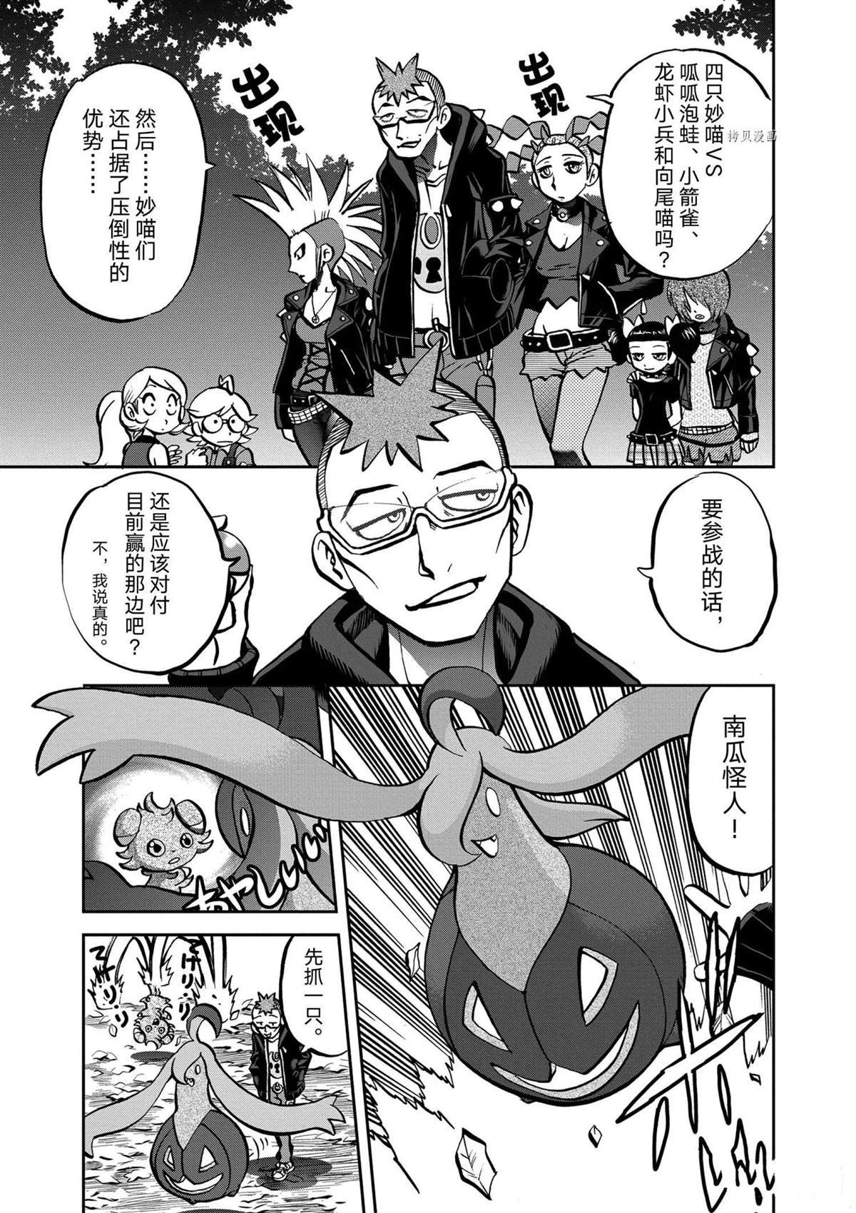 第567话