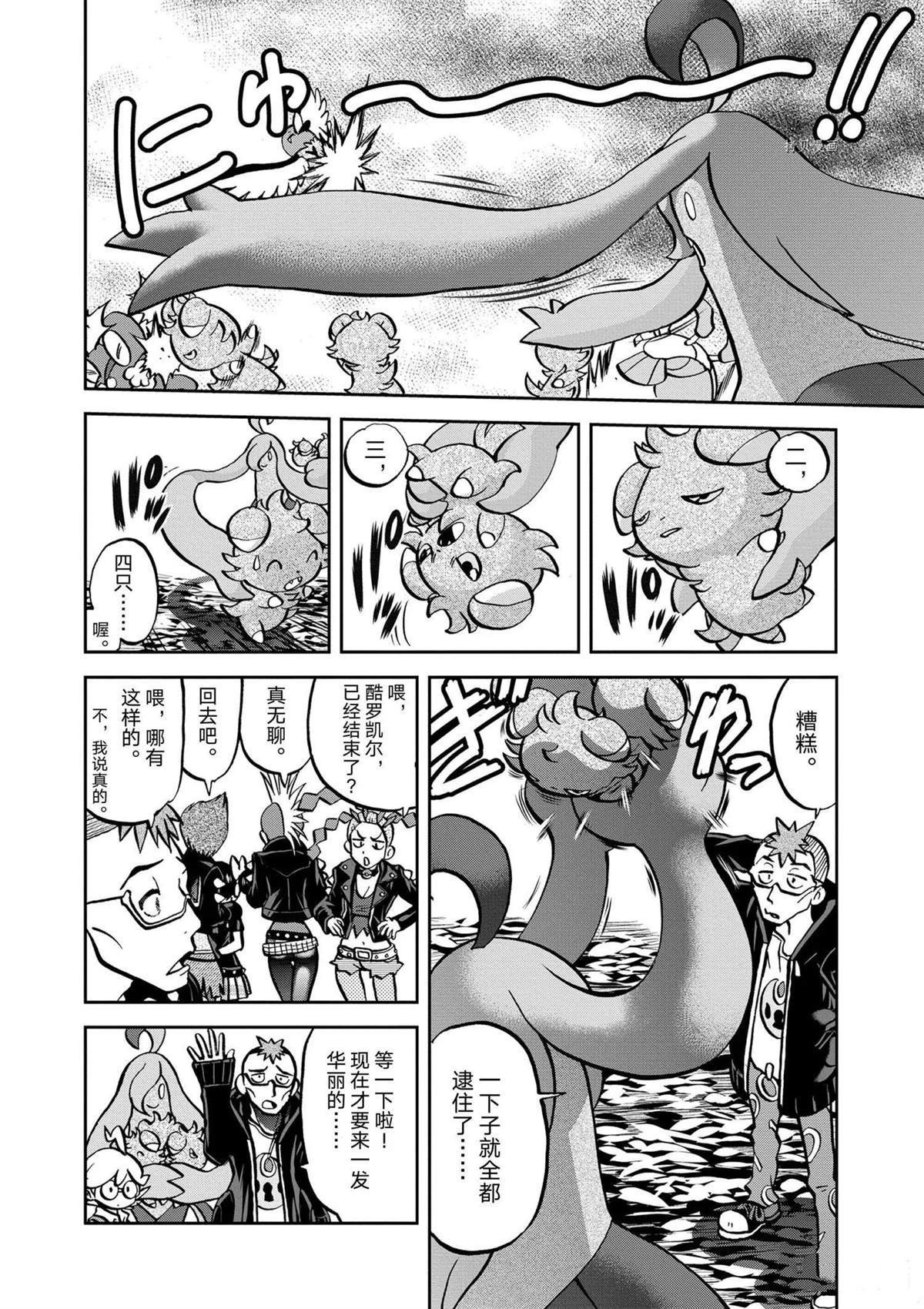 第567话