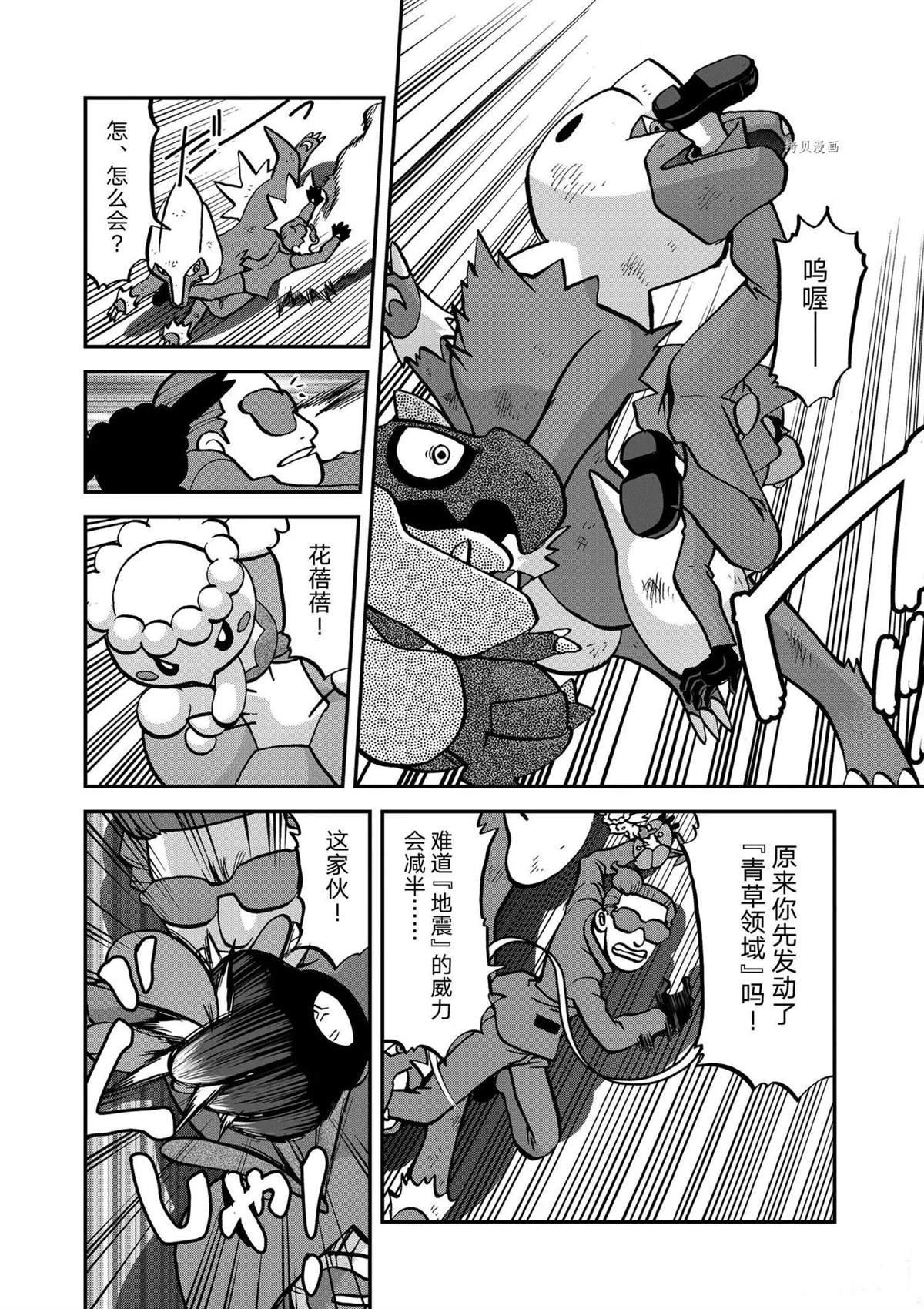 第567话