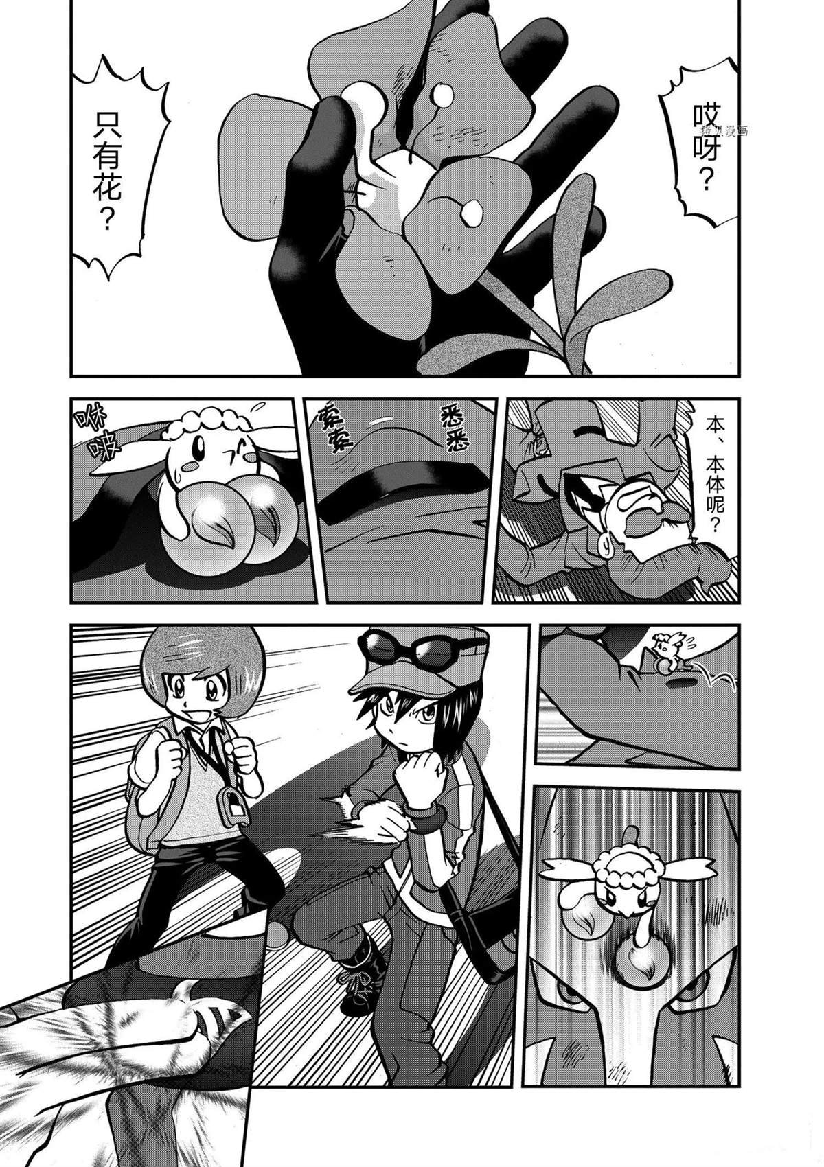 第567话