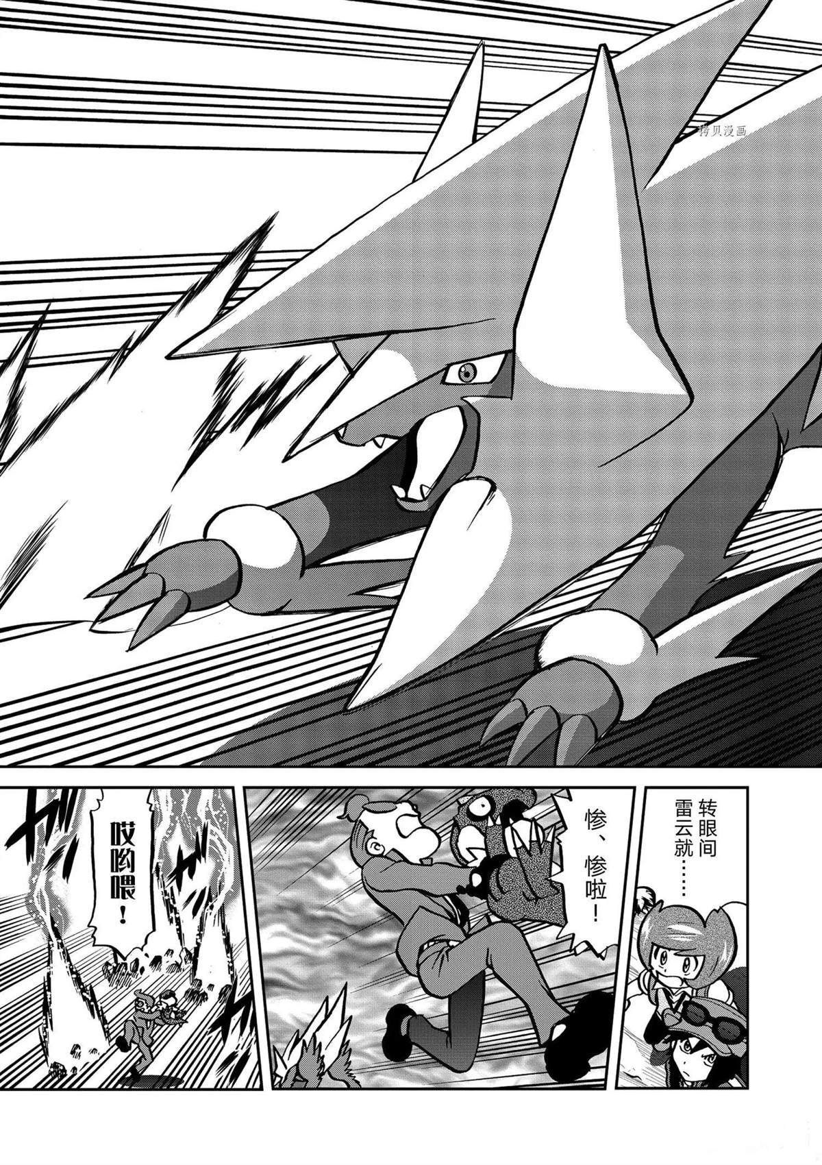第567话