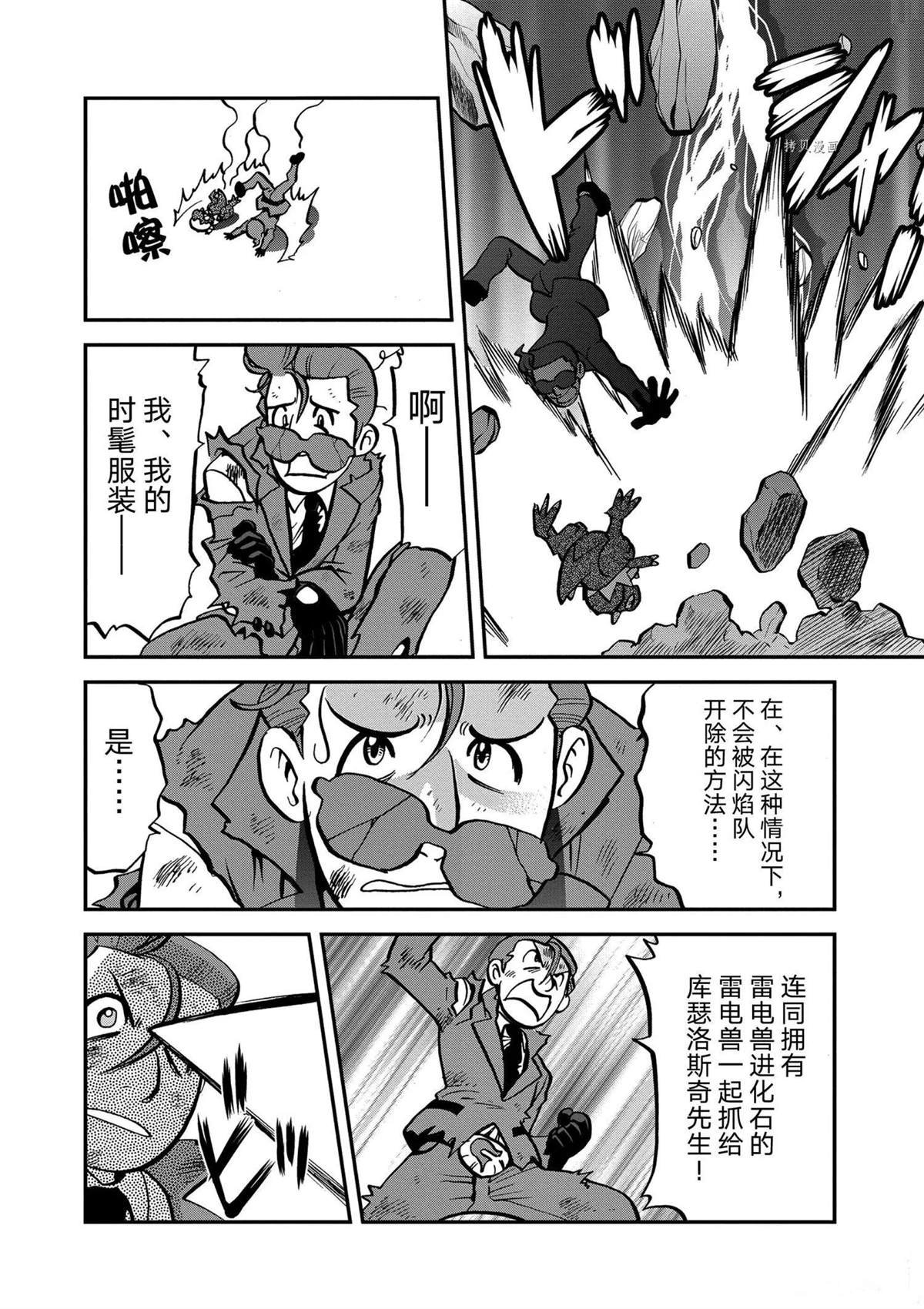 第567话