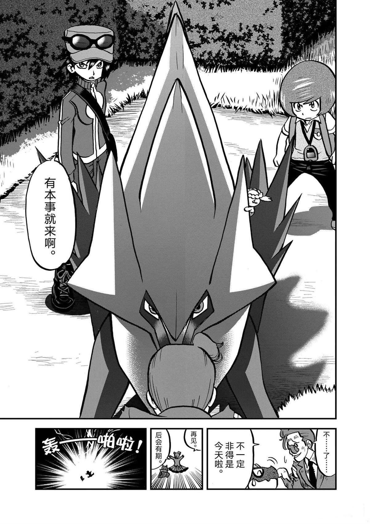 第567话
