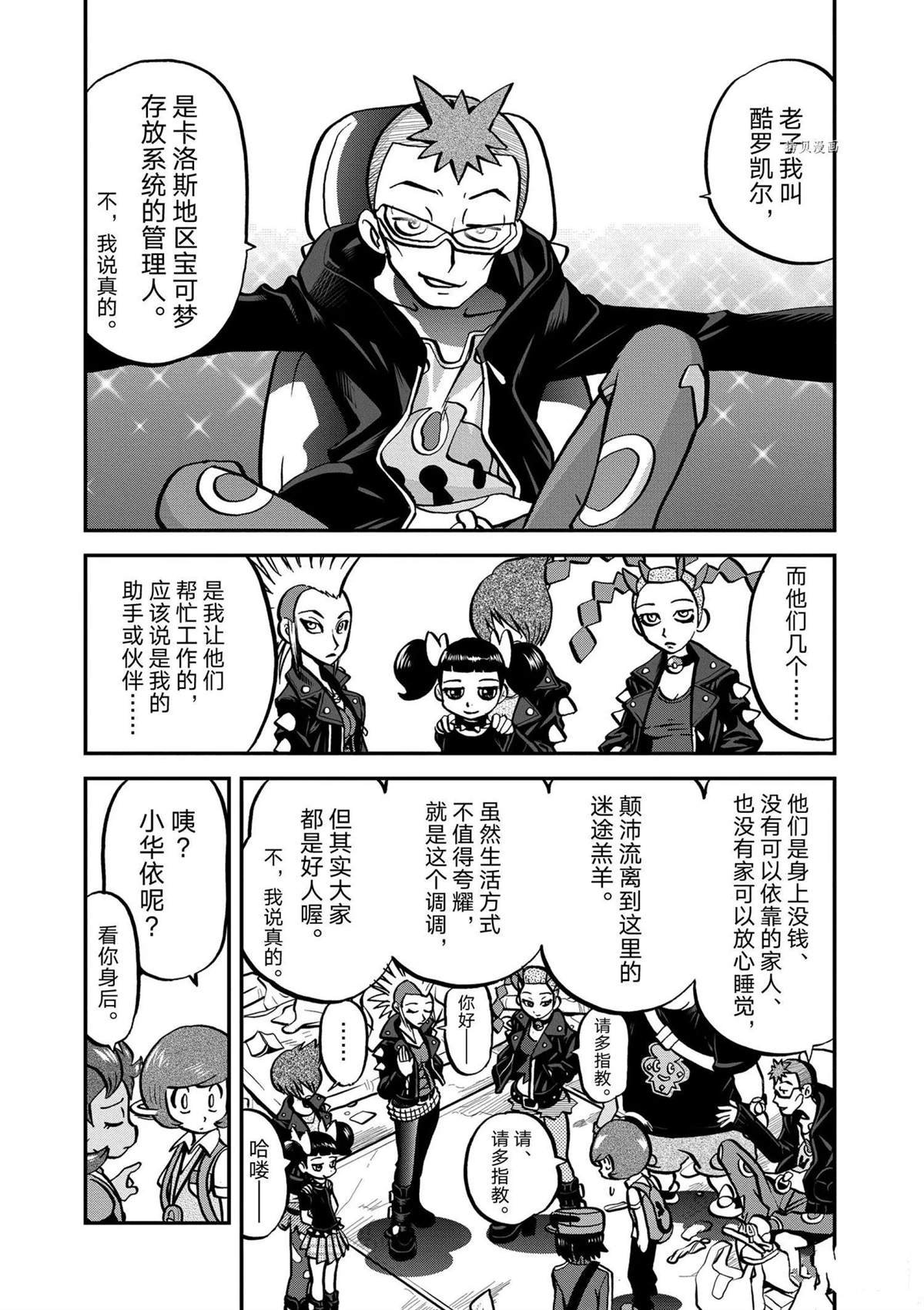 第567话