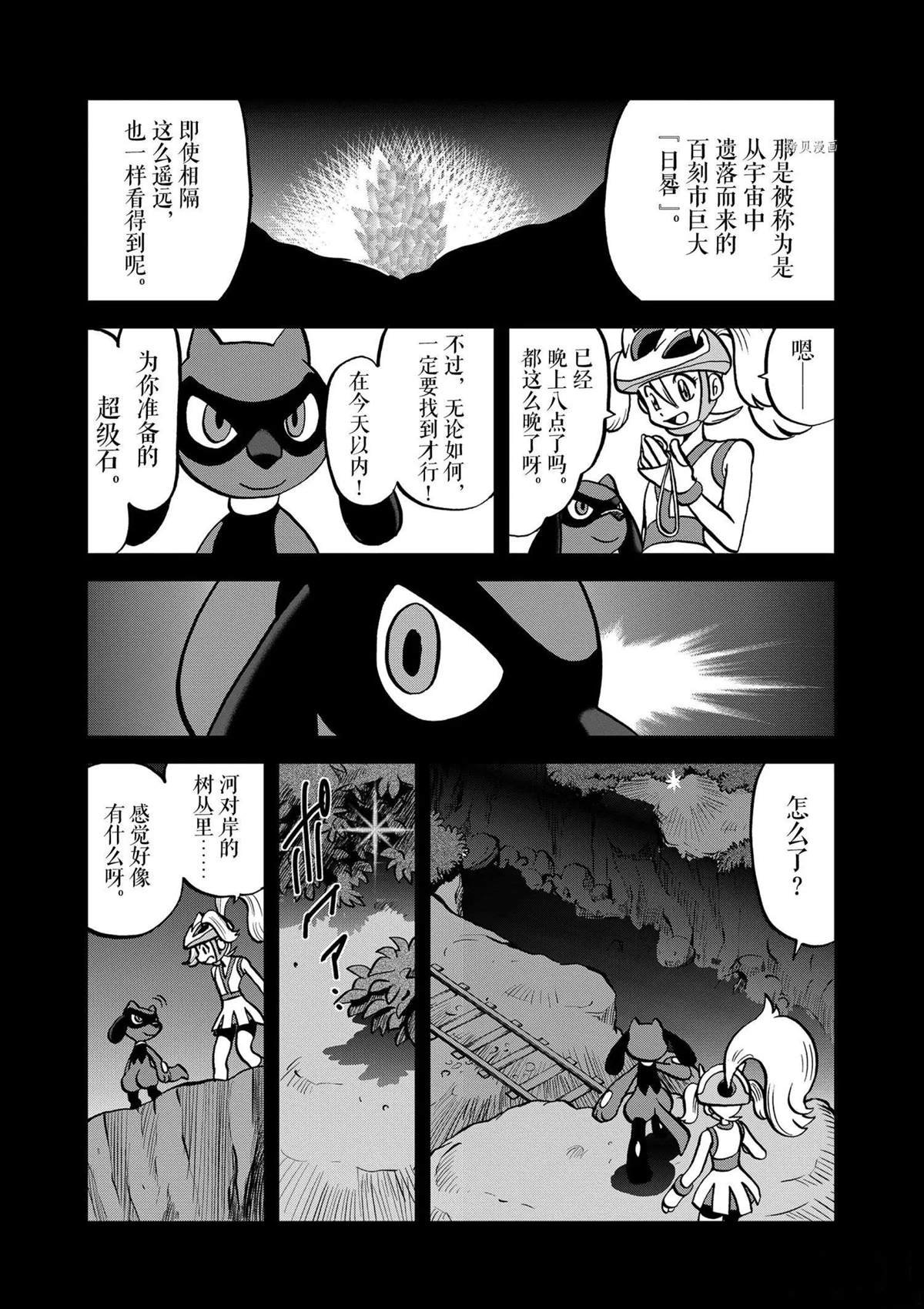 第568话