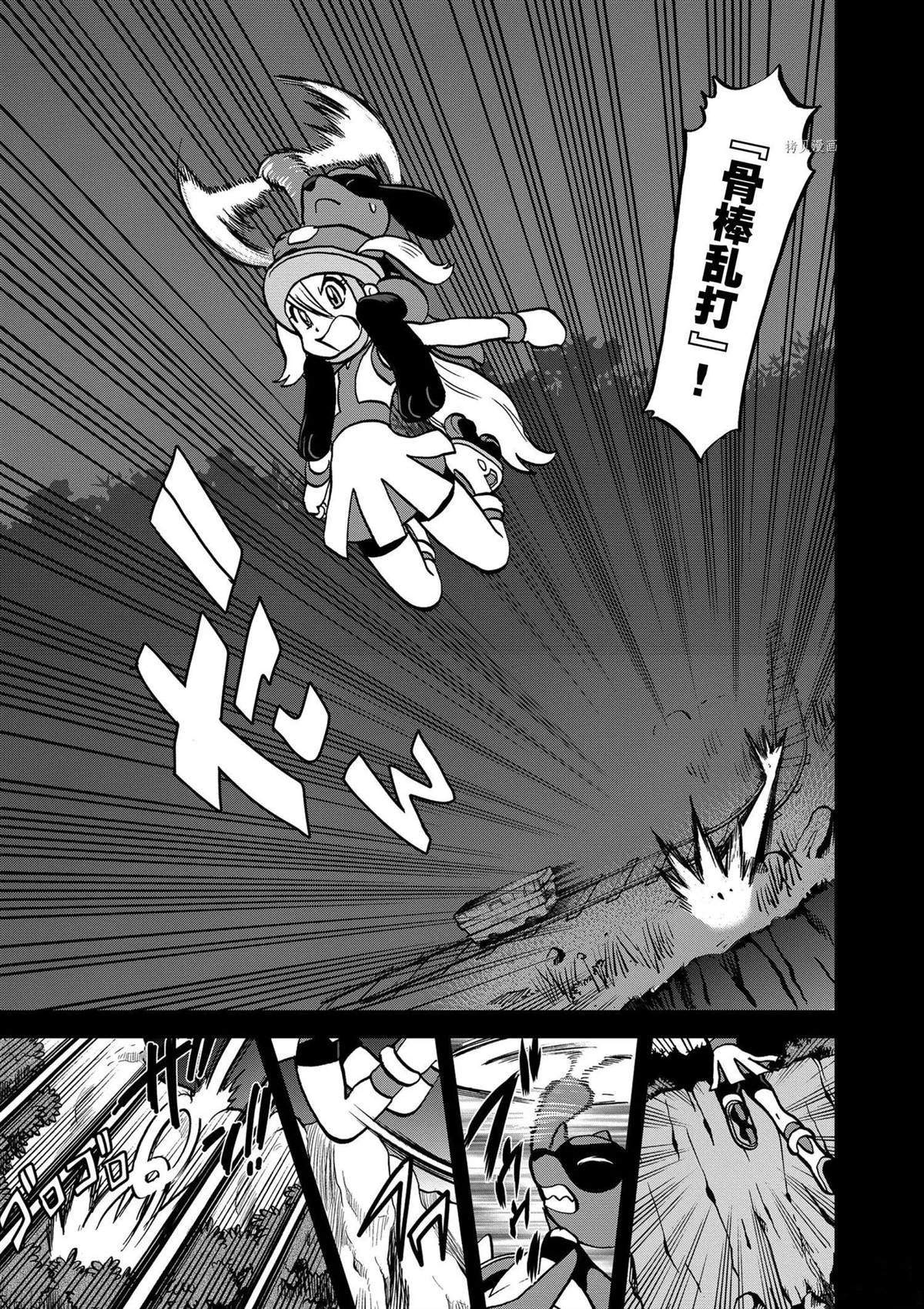 第568话