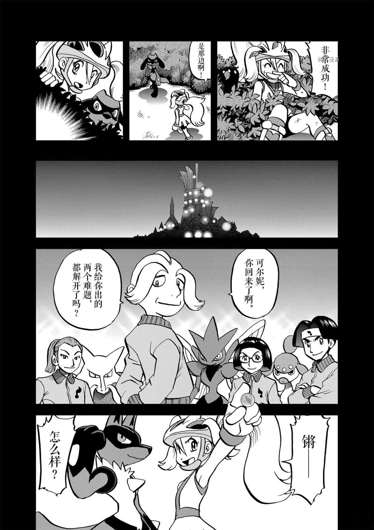 第568话