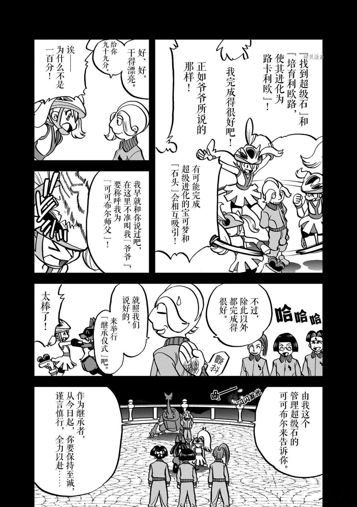 第568话
