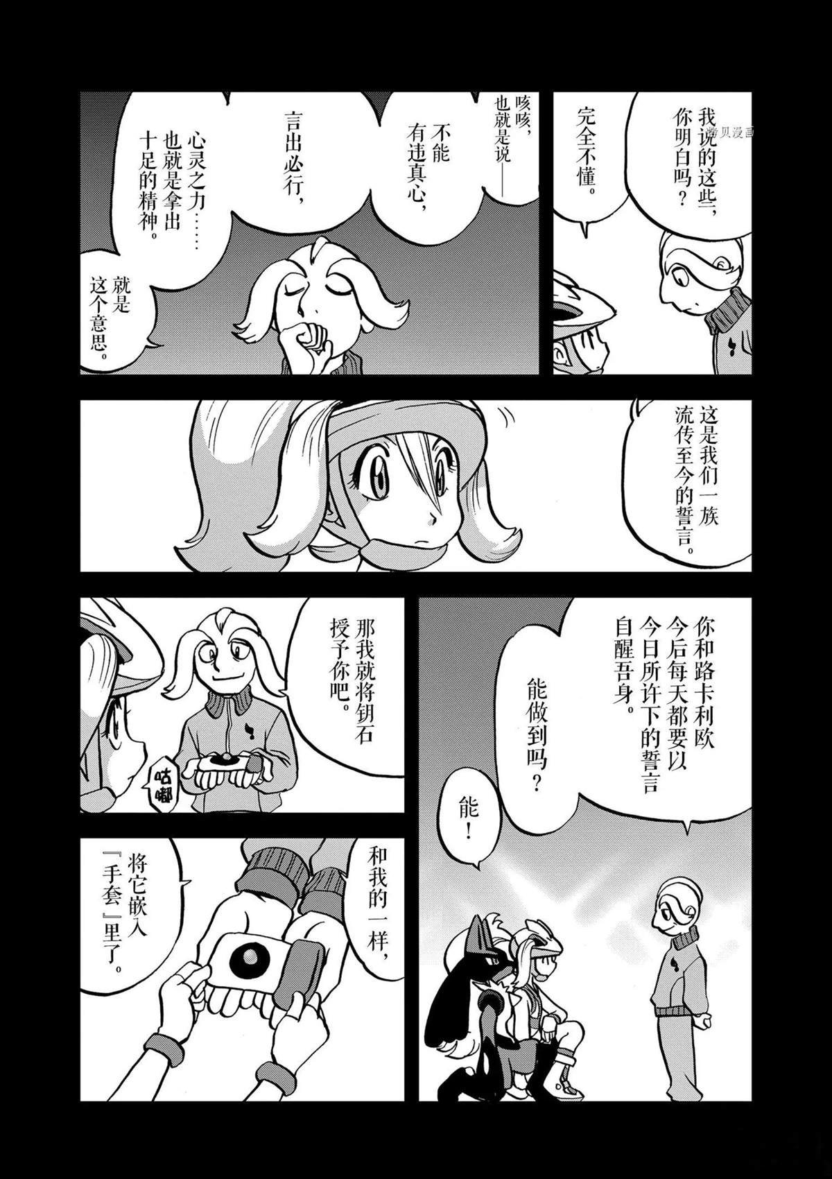 第568话