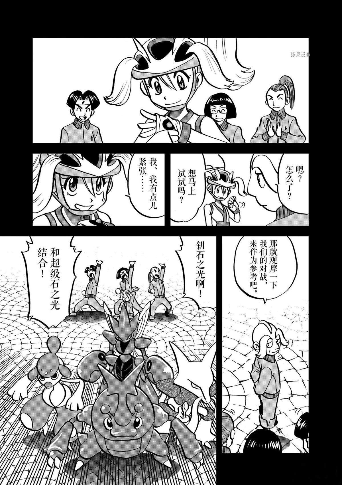 第568话