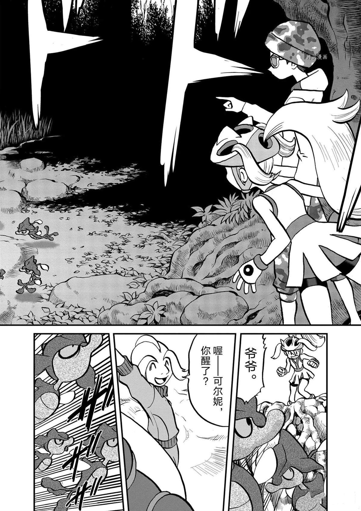 第568话
