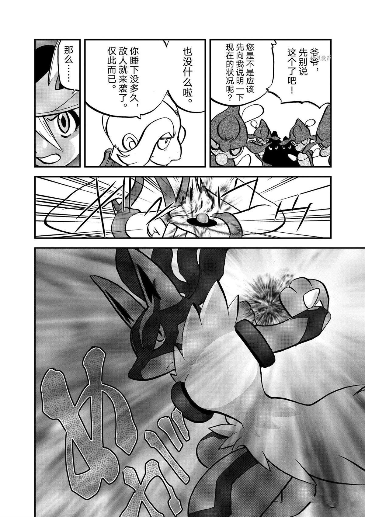 第568话