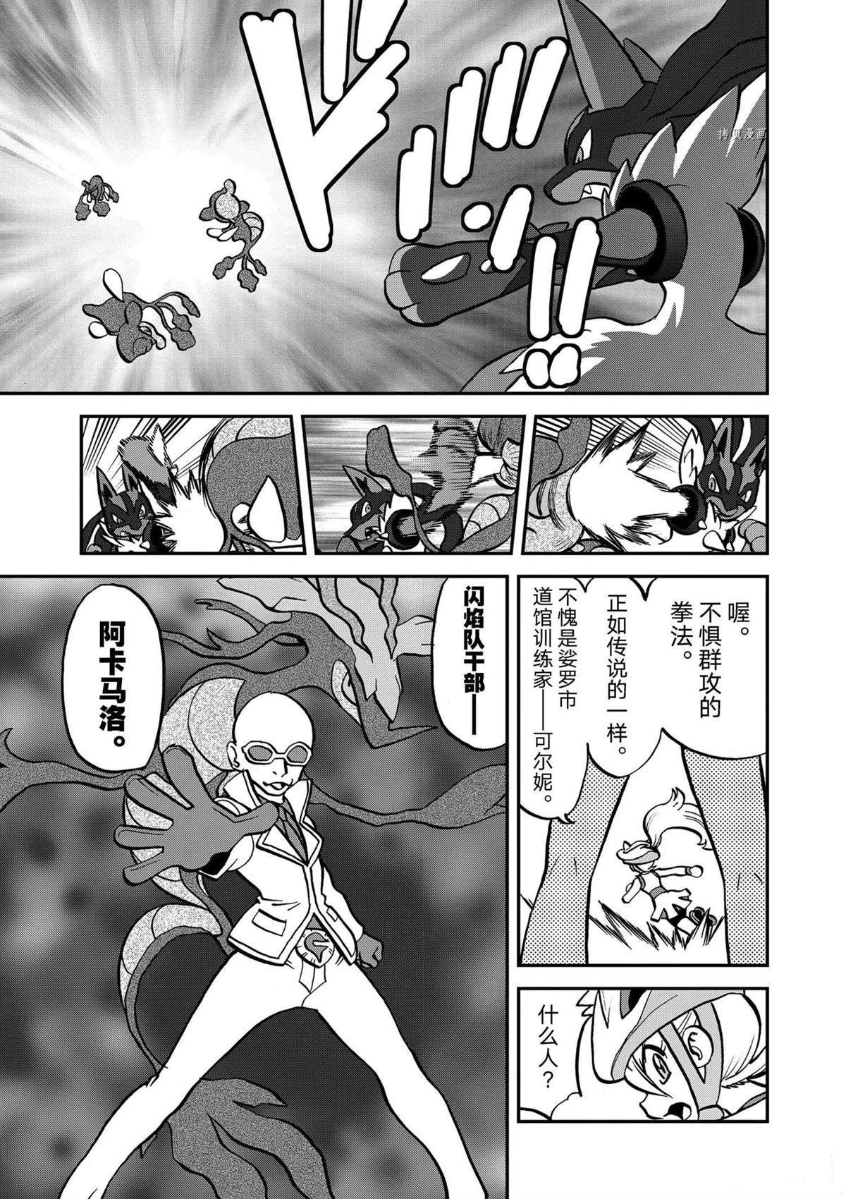 第568话