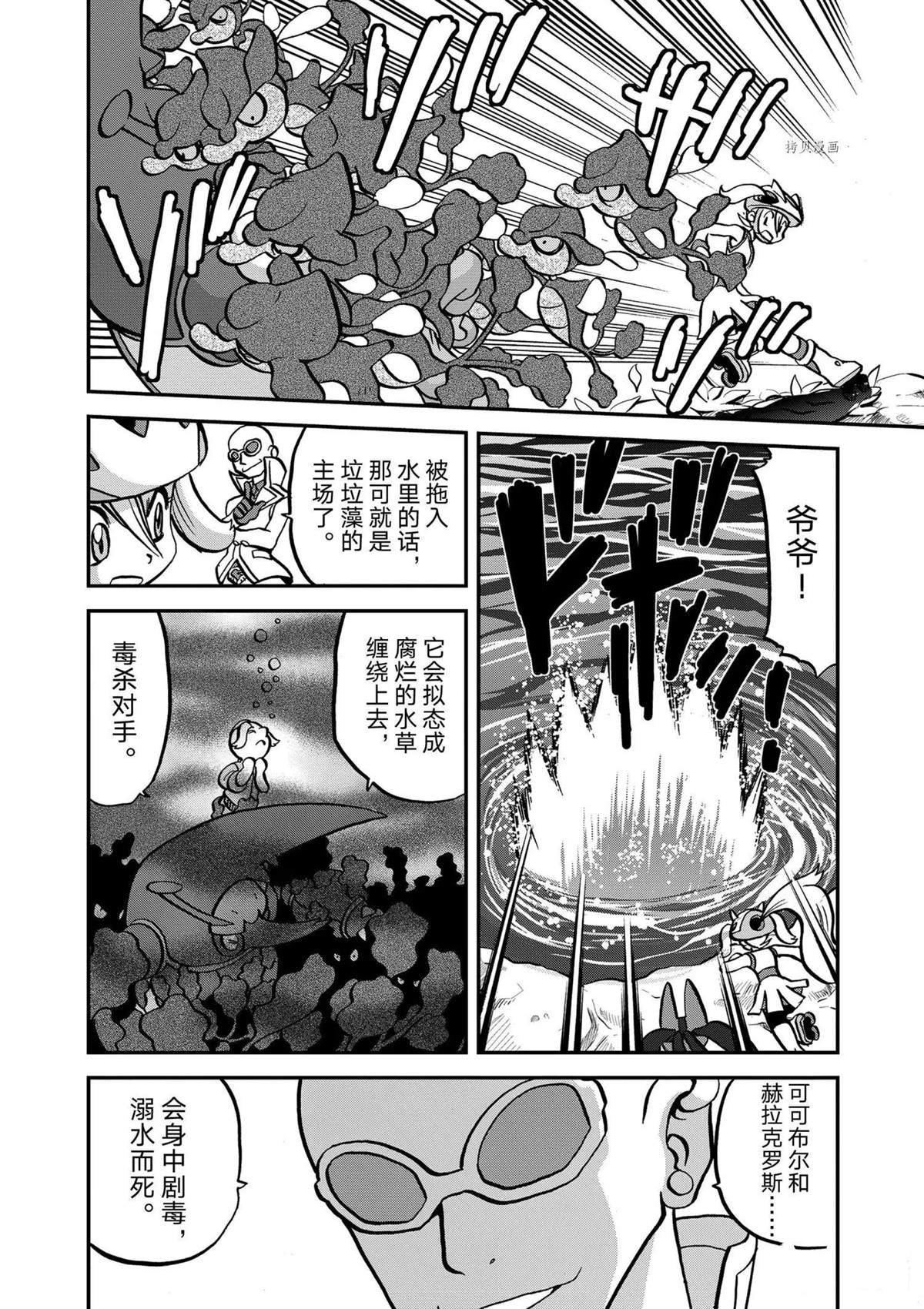 第568话