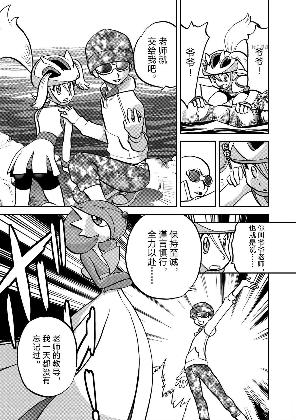第568话