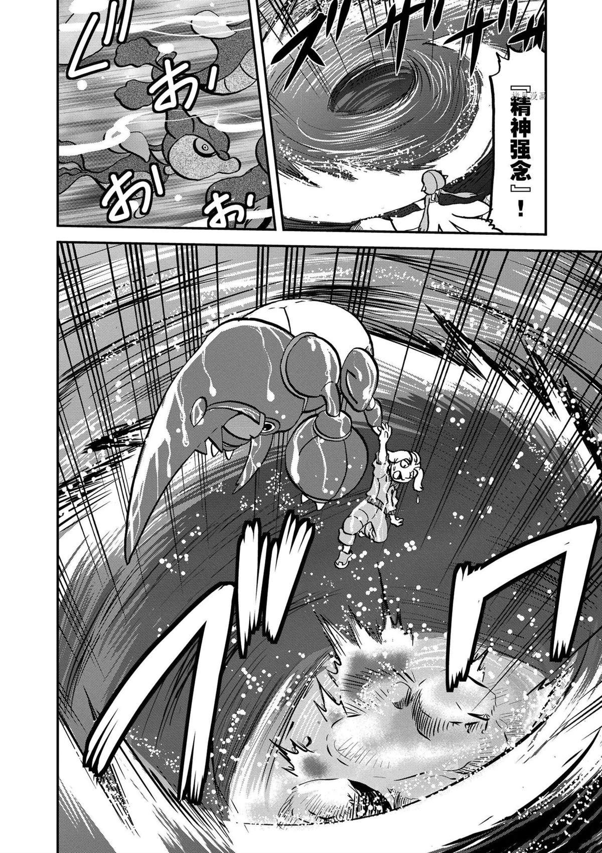 第568话