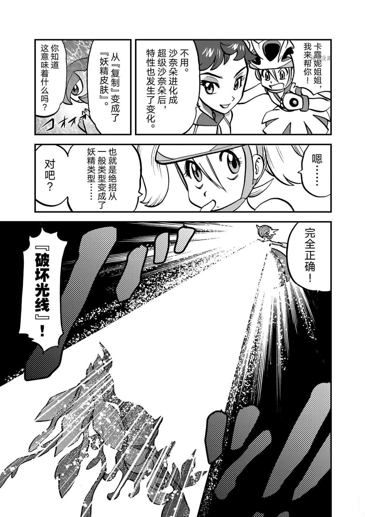 第568话