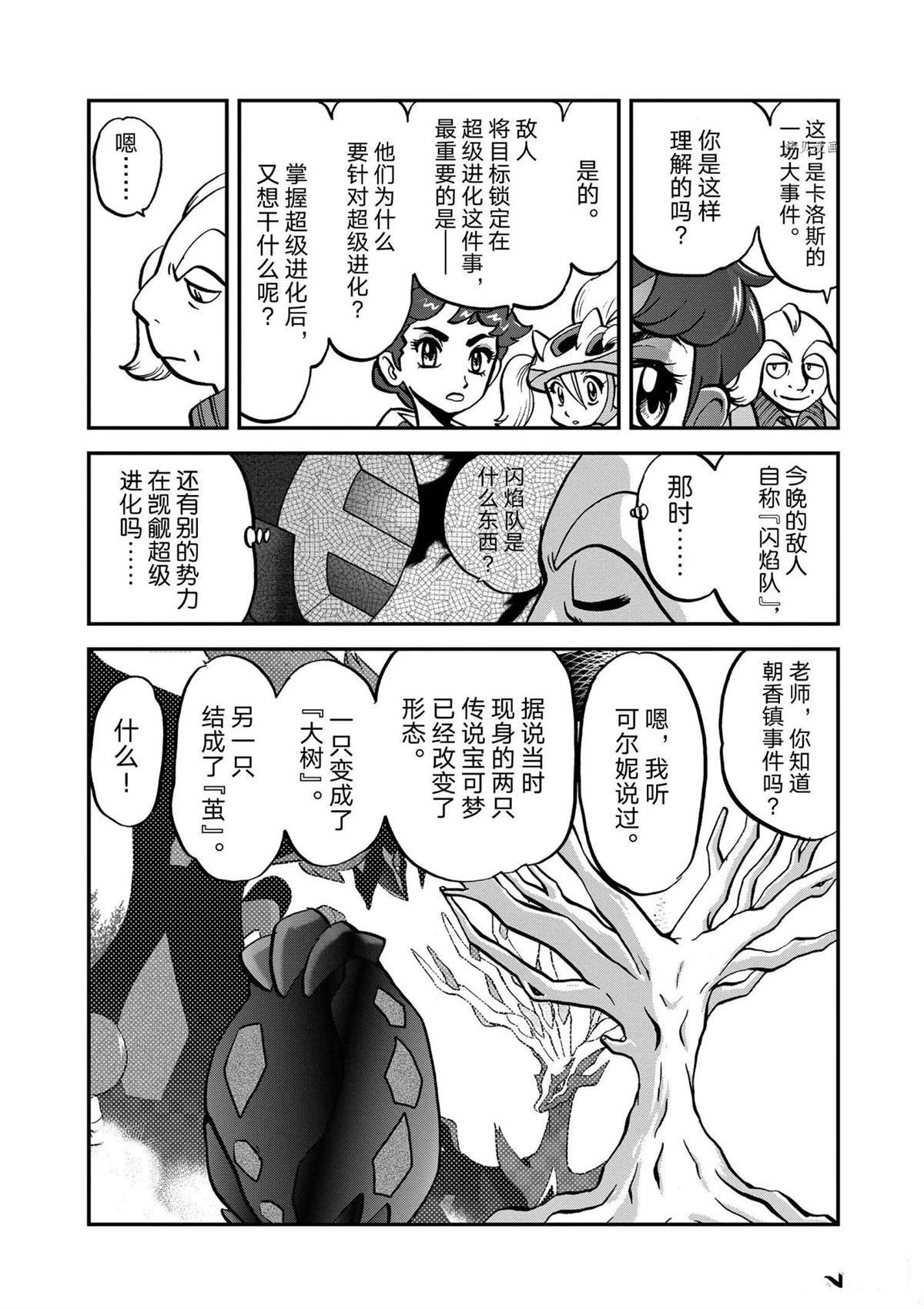 第568话