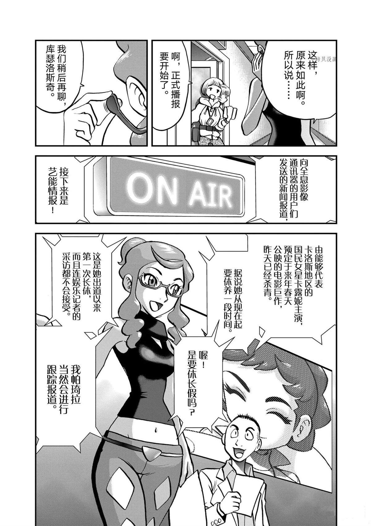 第568话