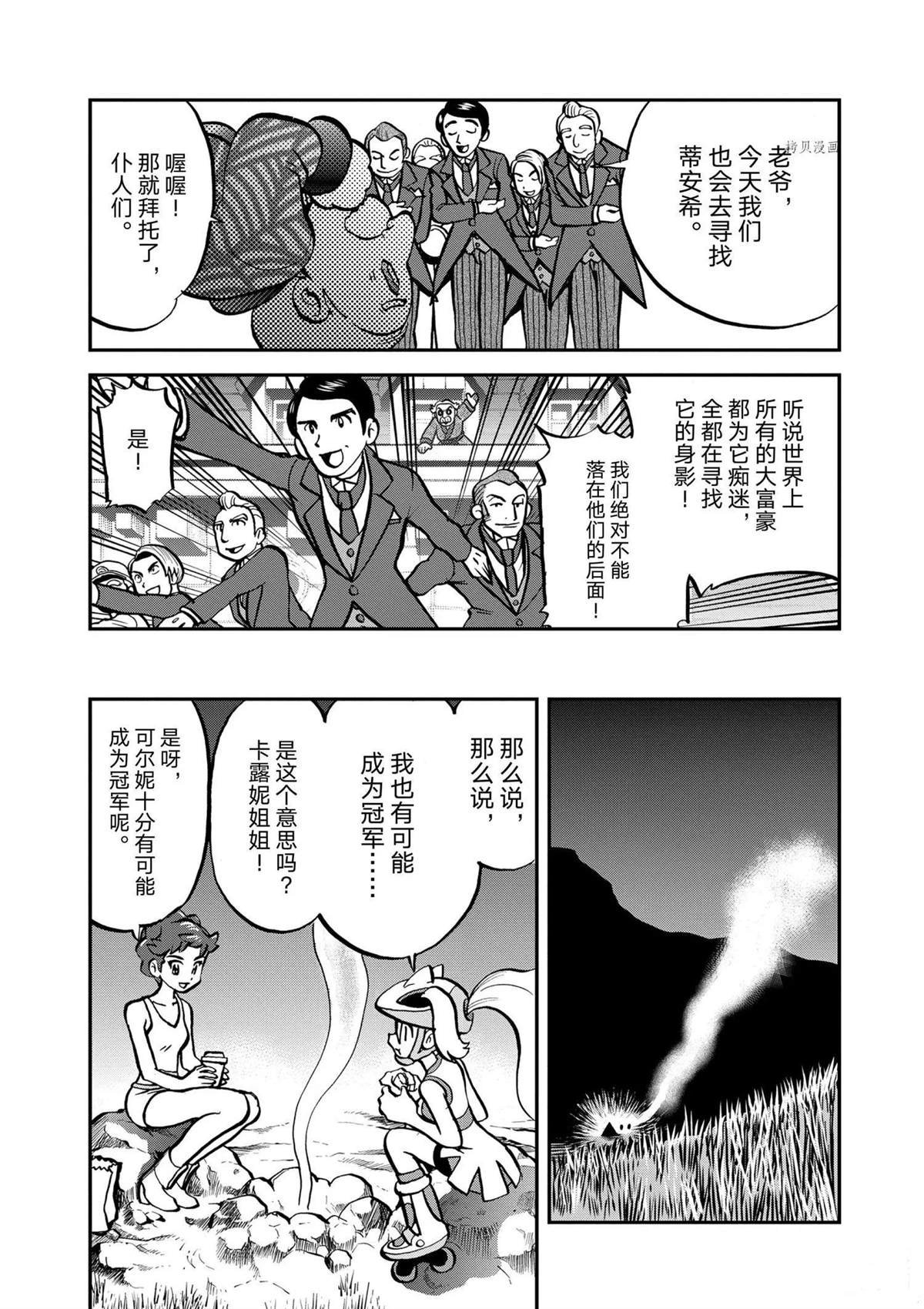 第569话