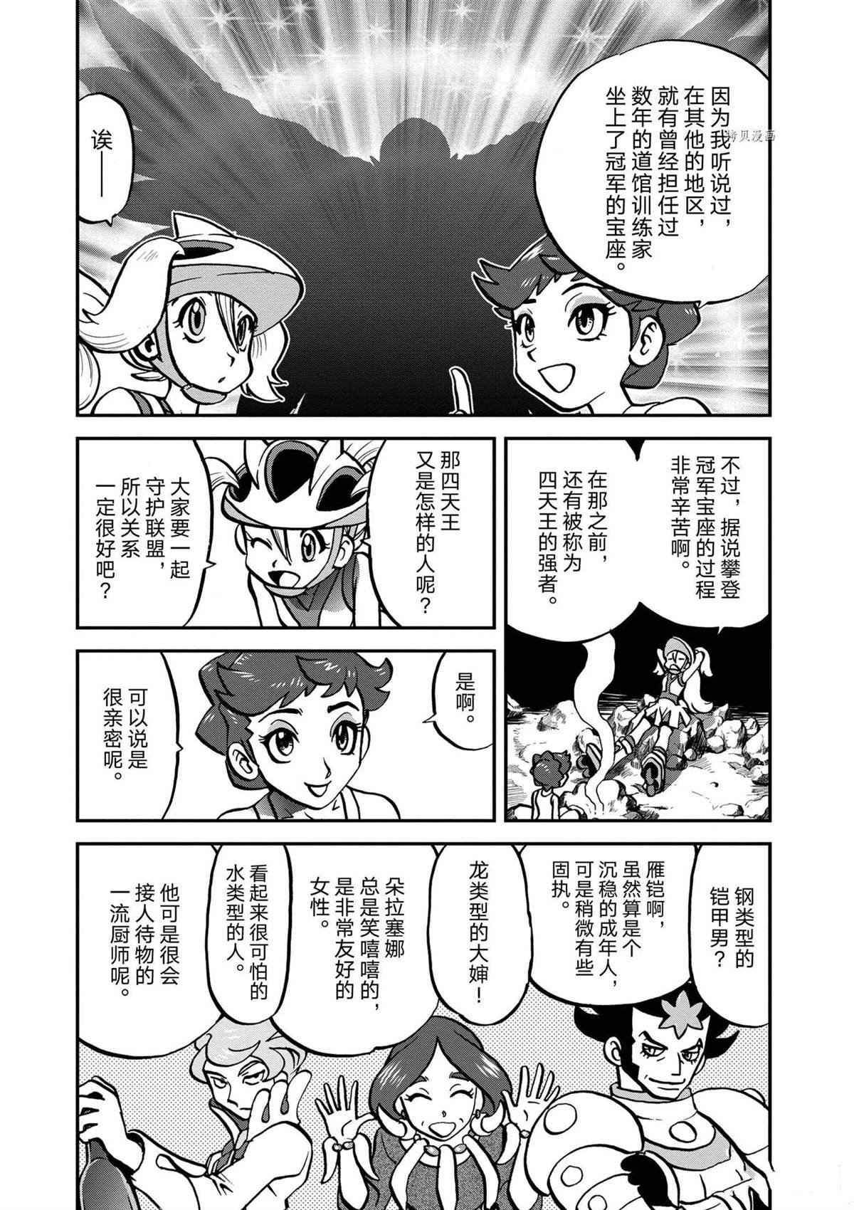 第569话