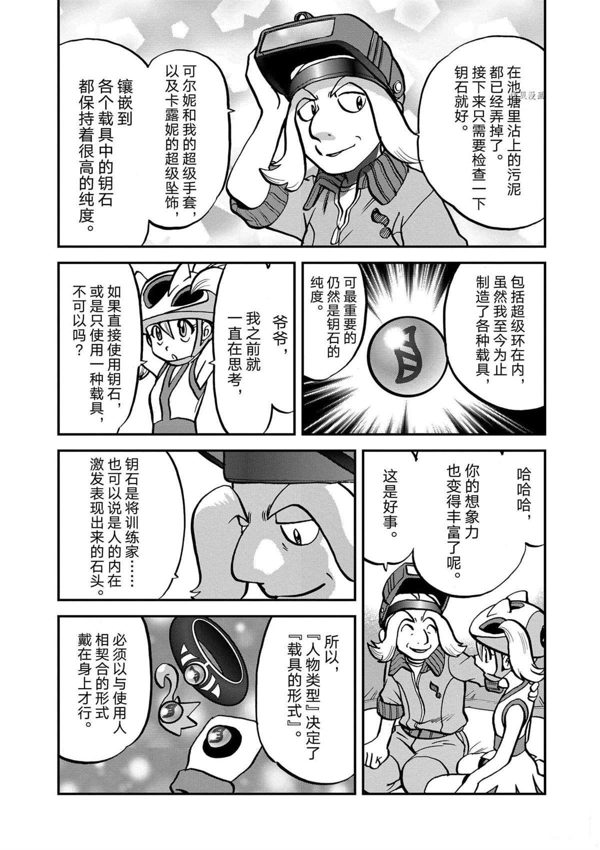 第569话