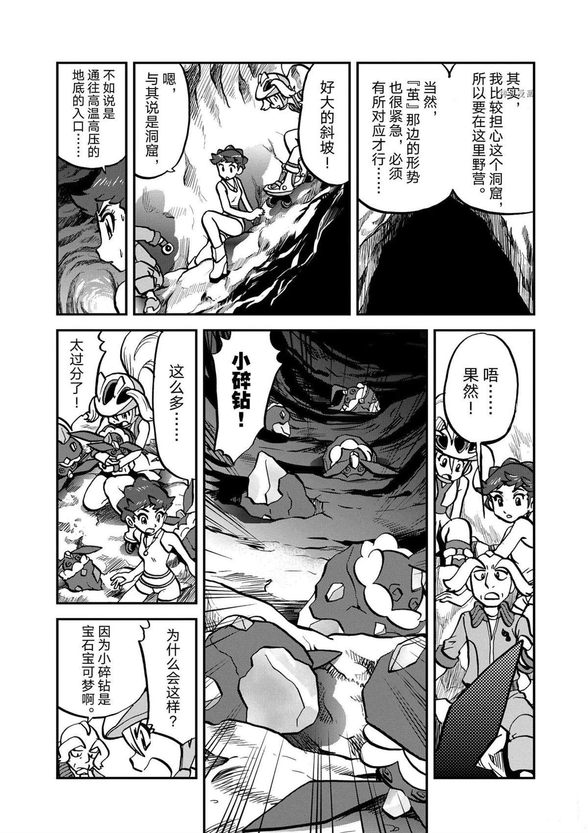 第569话