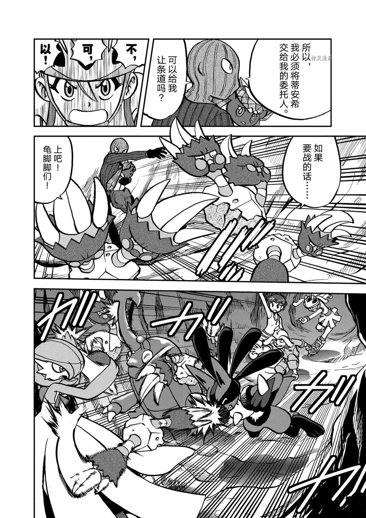 第569话