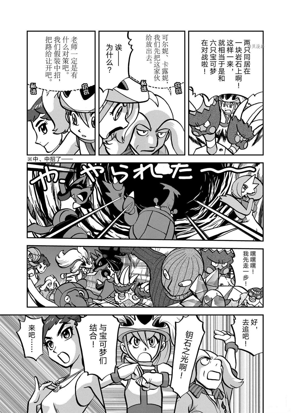 第569话