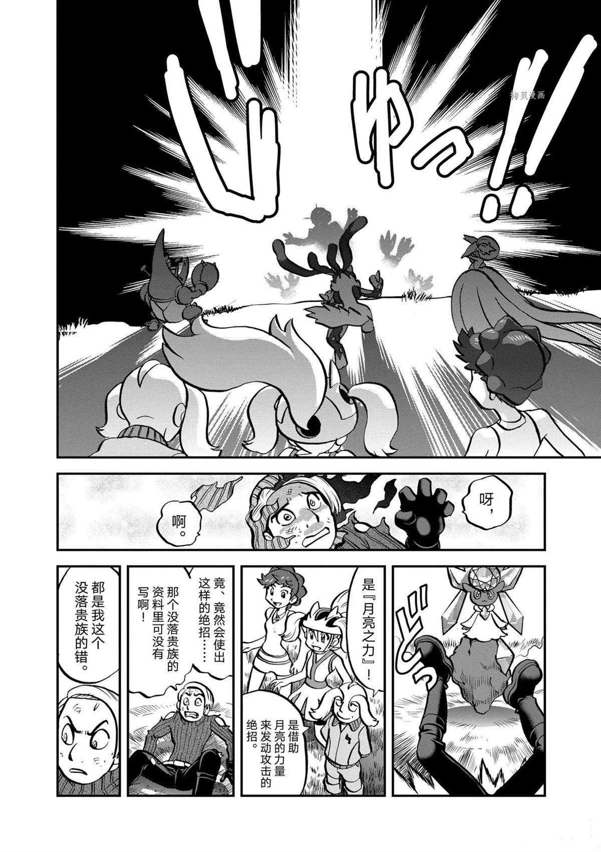 第569话