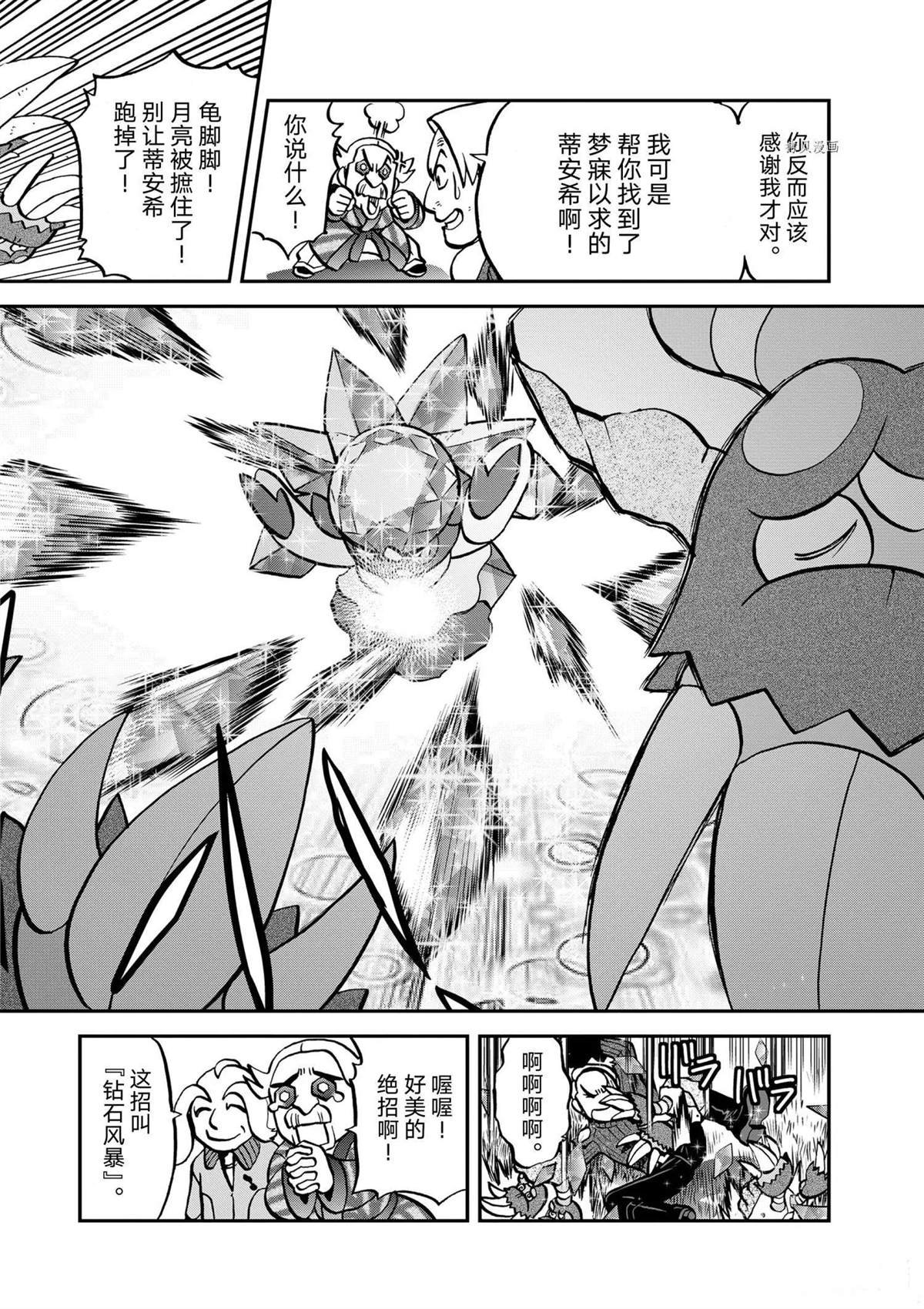 第569话