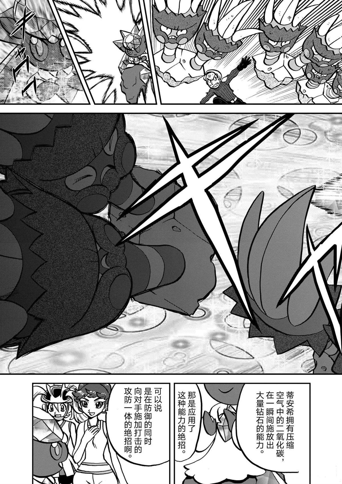 第569话
