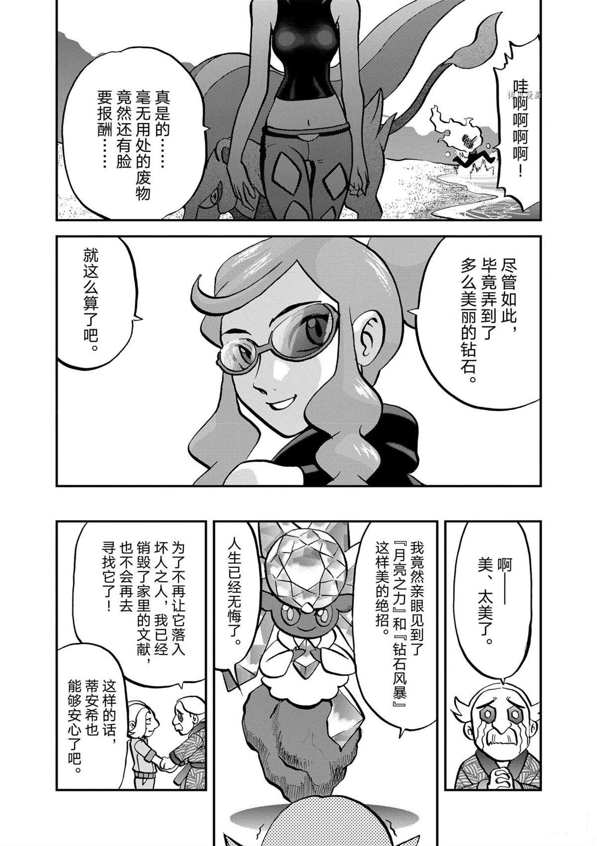 第569话