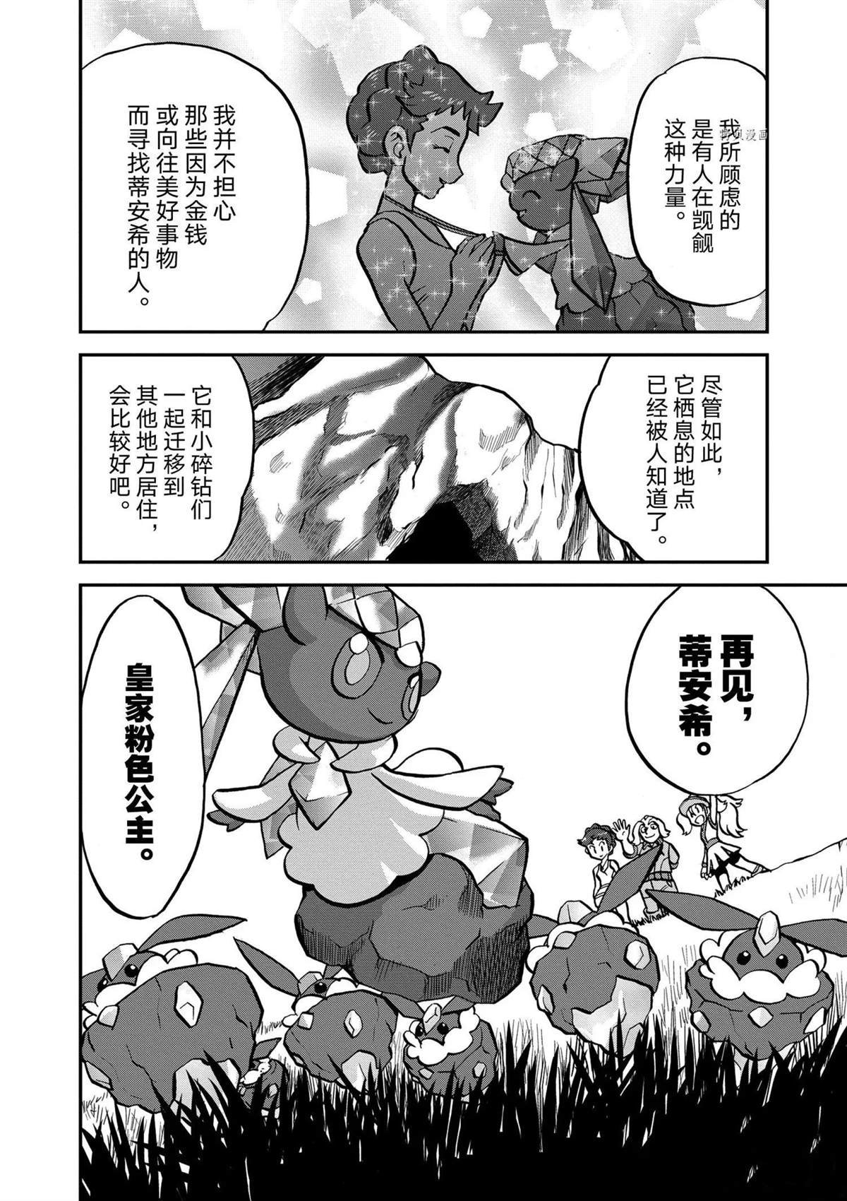 第569话