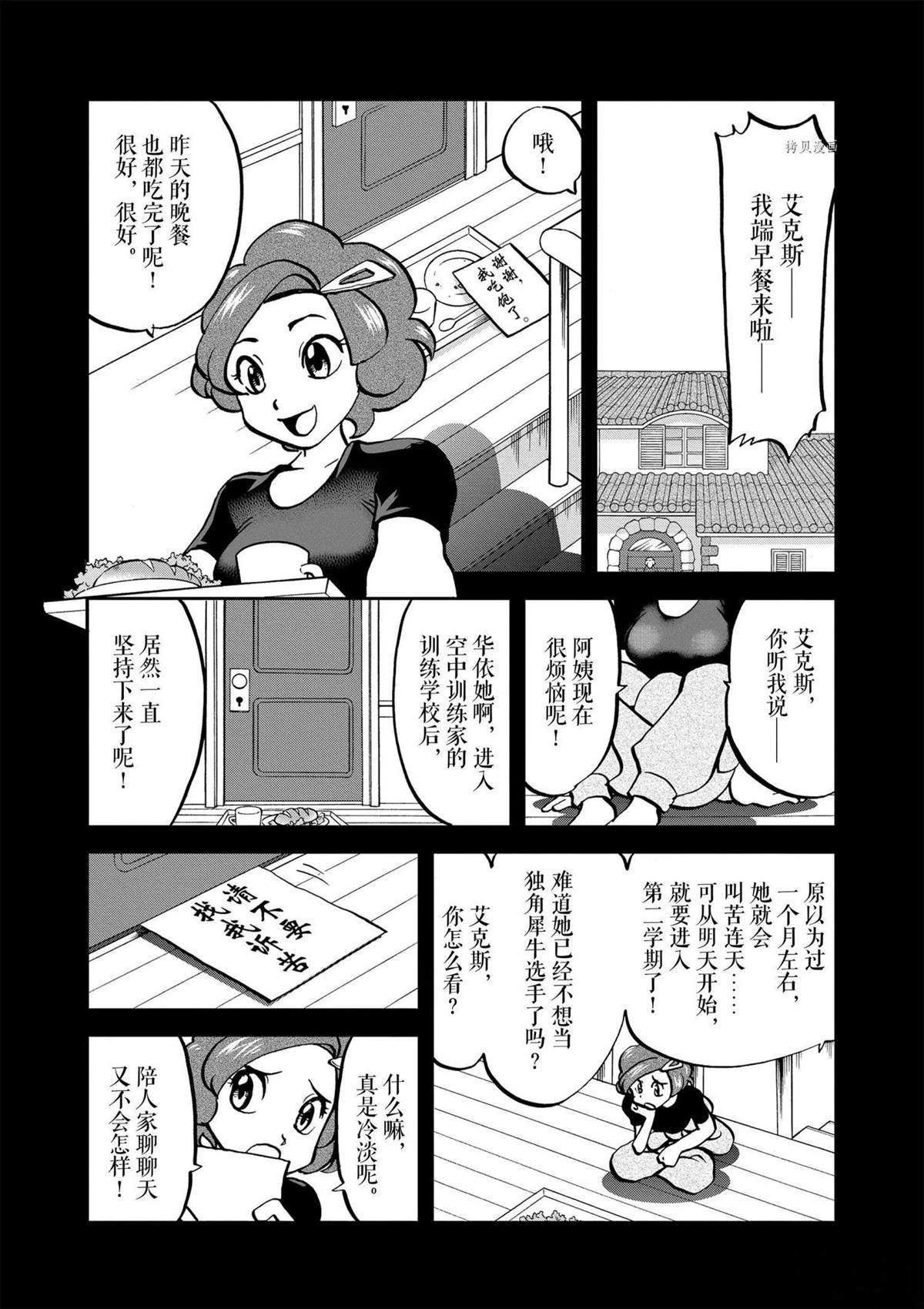 第570话