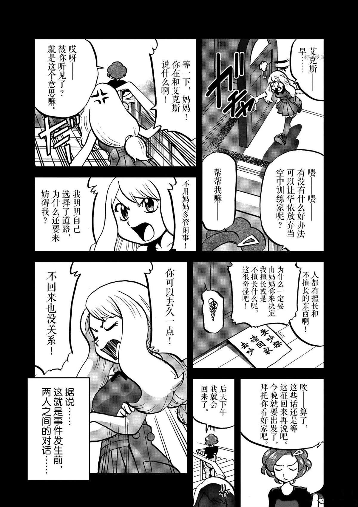 第570话