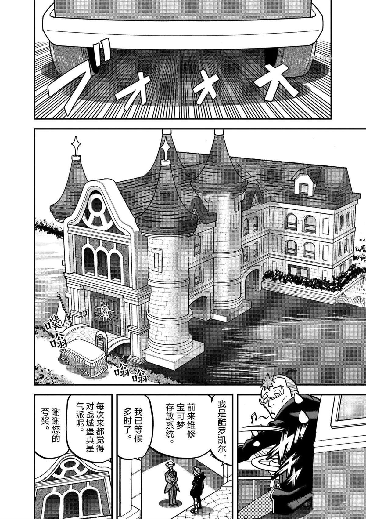 第570话